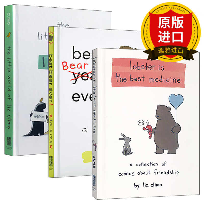 【正版】英文原版 The Little World 你今天真好看系列3册 蠢萌治愈系精装漫画 Liz Climo莉兹克里莫  全英文版