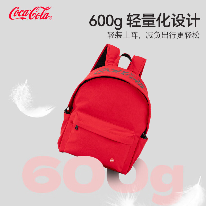可口可乐(Coca-Cola)双肩包男大容量学生书包女休闲16英寸电脑包旅行出差通勤轻便背包 可乐红-可放15.6寸电脑