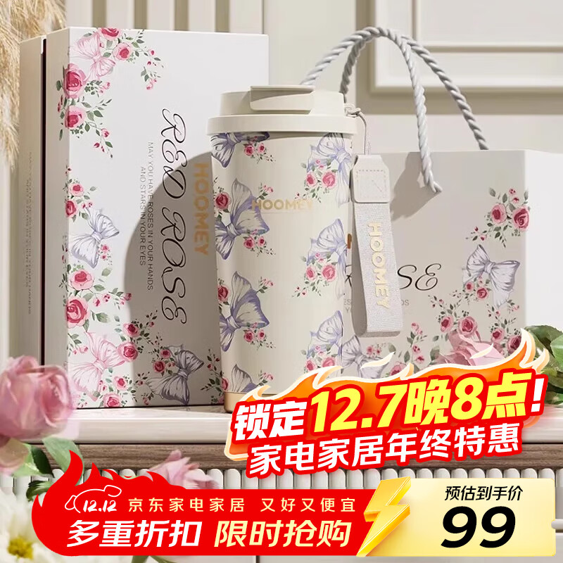 HOOMEY保温杯女陶瓷覆盖内胆咖啡杯高颜值吸管水杯礼盒送礼杯子生日礼物