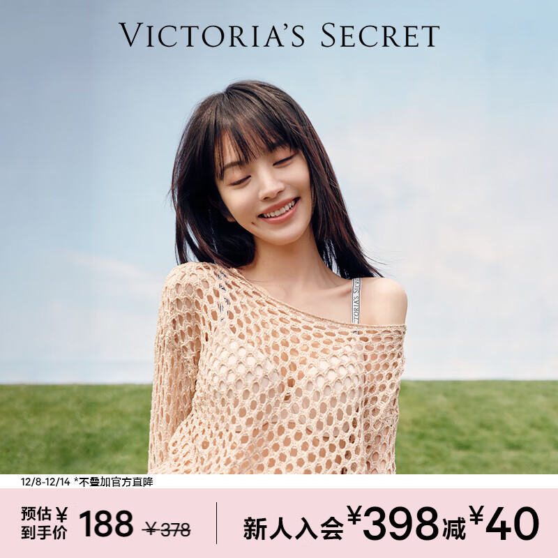 维多利亚的秘密 田曦薇同款 logo舒适字母肩带文胸女士隐形无痕内衣性感送礼 39H6裸色-有钢圈 11221458 75B （34B）