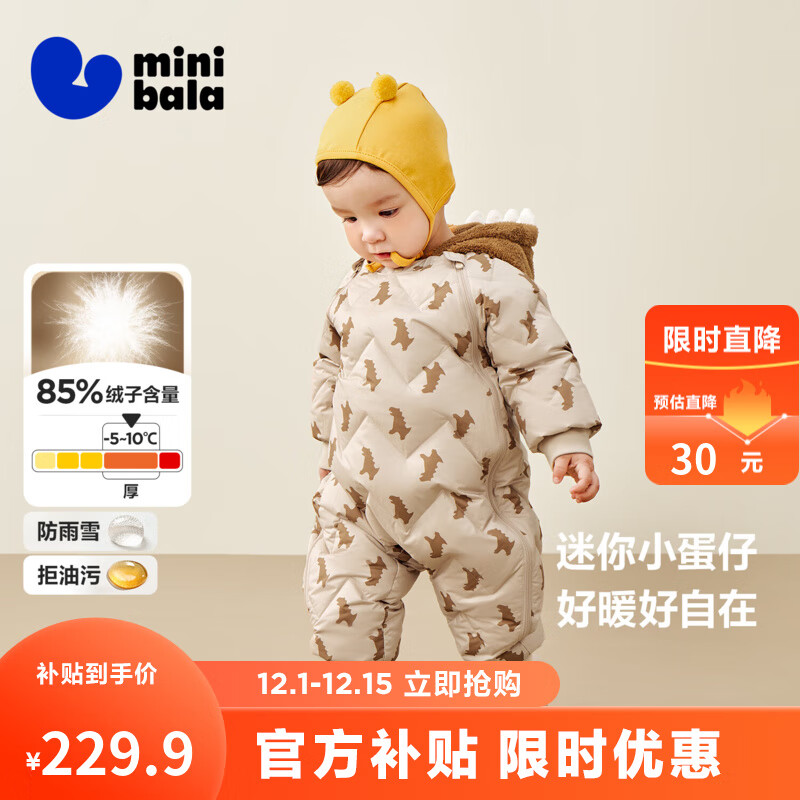 ڲӤ·ȤӺ2025¿ ɫ00355-ɿɿ ûǱ˫رů 90 cm 81.9g 229.9Ԫ