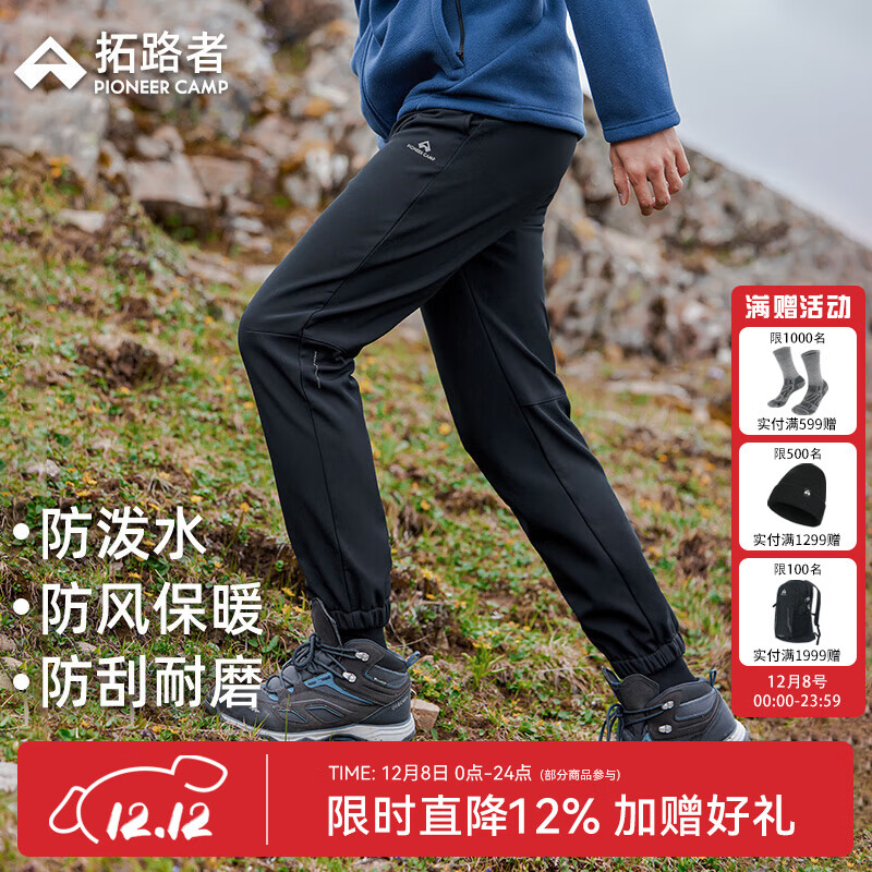 ·ߣPioneer Campǿﶬ޿зɽֱͲпʿ곤 ɫ XL 134.5Ԫ