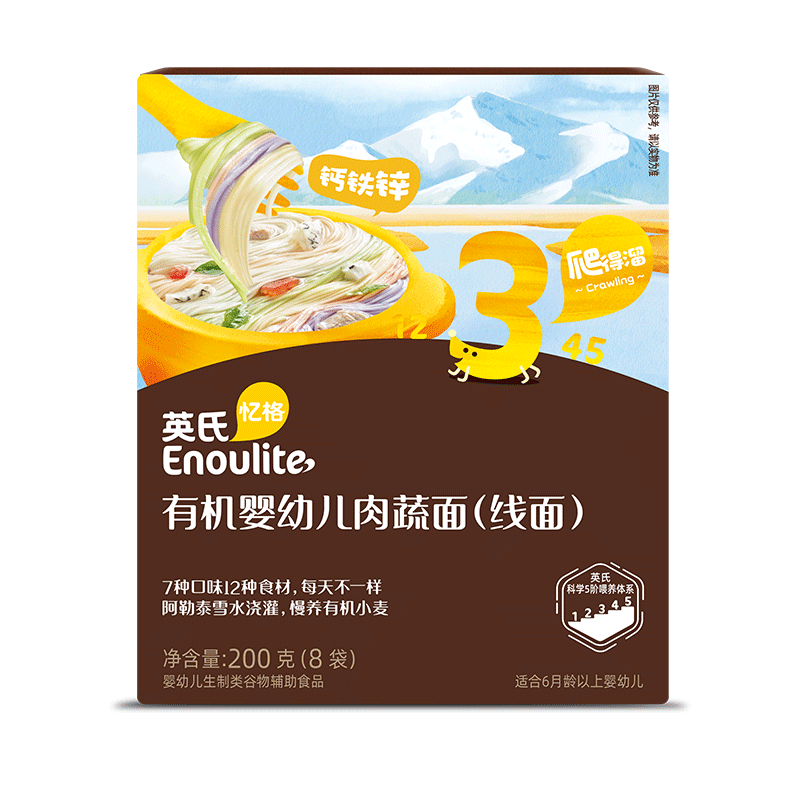 Ӣ���л�Ӥ�׶����� 200g Ӥ�����汦����ʳ��ֱ��32.5Ԫ