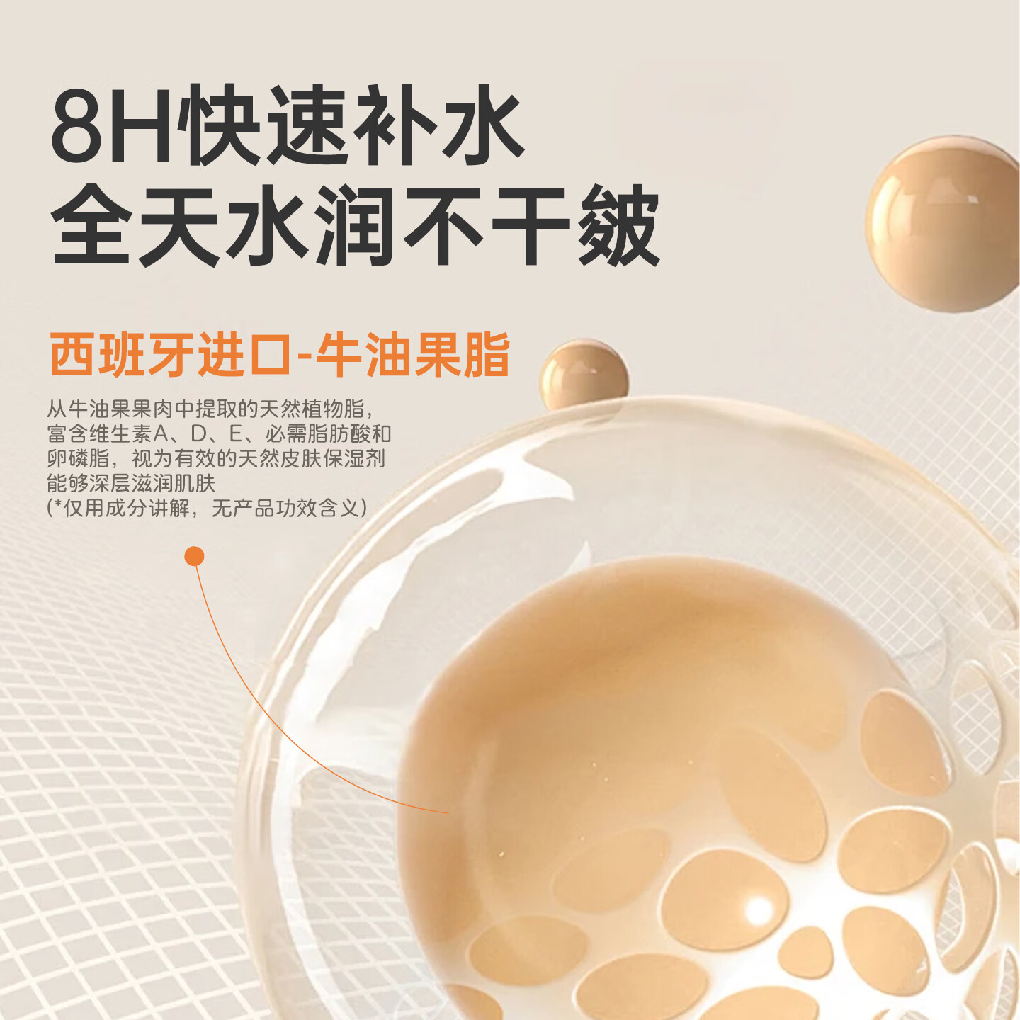 水萌宝芦荟暖暖霜儿童面霜 婴儿面霜保湿滋润补水润肤乳 新生儿润肤霜 【保湿修护】芦荟暖暖霜50g