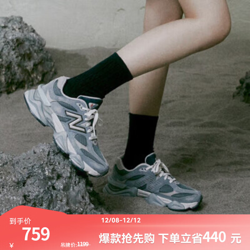 NEW BALANCE 【IU同款】NB9060官方老爹鞋男鞋女鞋厚底增高小象蹄休闲运动鞋 灰蓝色 U9060IB 44(脚长28cm)
