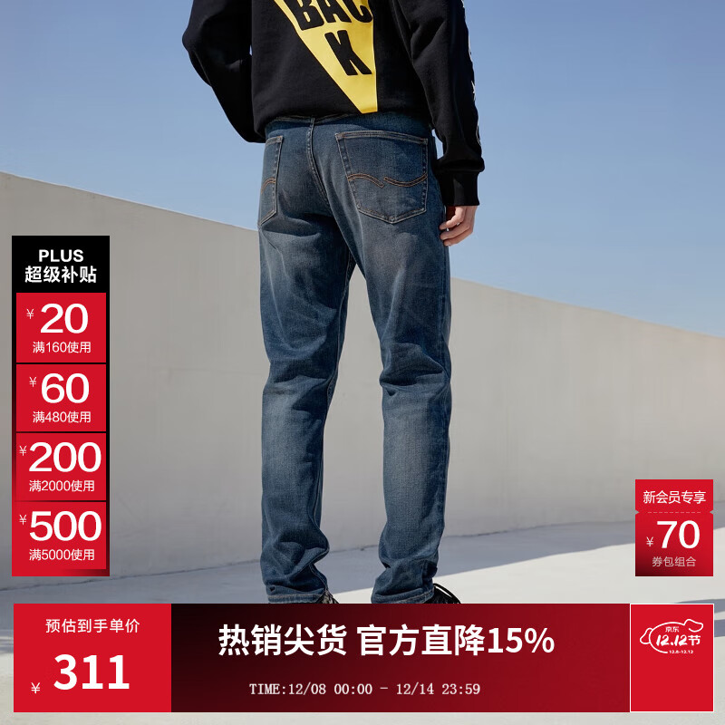 杰克·琼斯（JACK&amp;JONES）25年男装潮流修身直筒弹力休闲百搭深色牛仔裤长裤子男士四季男裤 深牛仔蓝120 第一批 31 175/80A(W31/L30)