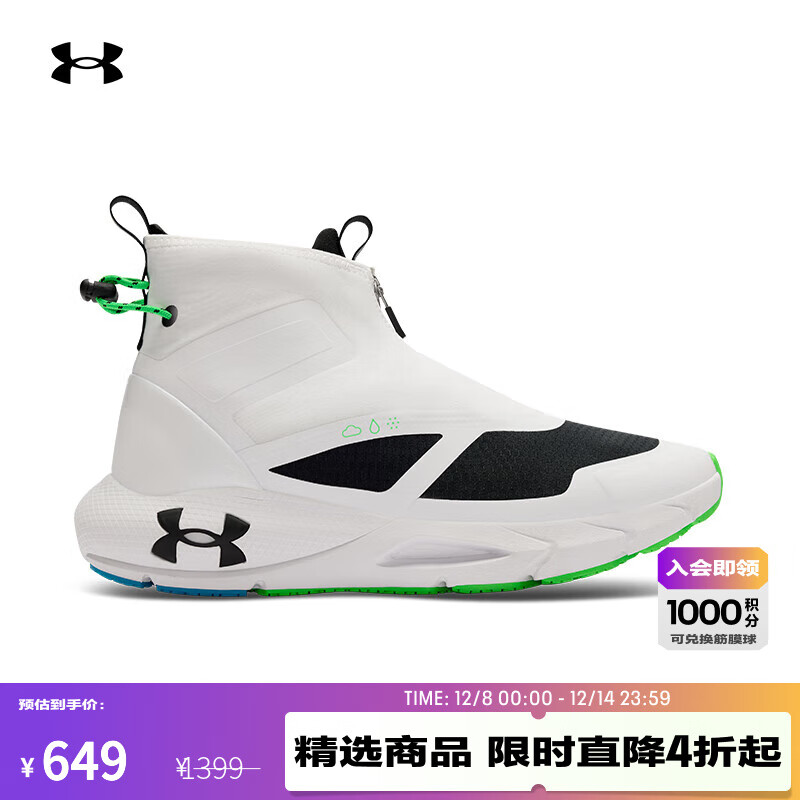 UNDER ARMOURUA HOVR Phantom 24/7男子缓震运动休闲鞋6003885 白色100 42.5