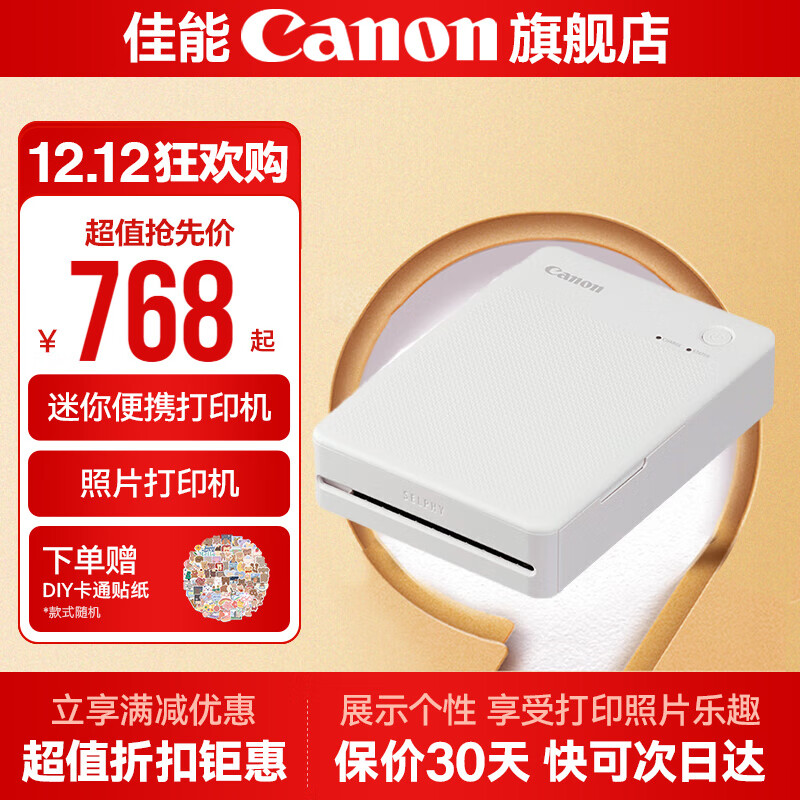 cp1500 ֻƬӡ СͱЯʽƬӡ ƷСQX20 ӡ ٷ(ֽɫ޷ӡ 738Ԫ