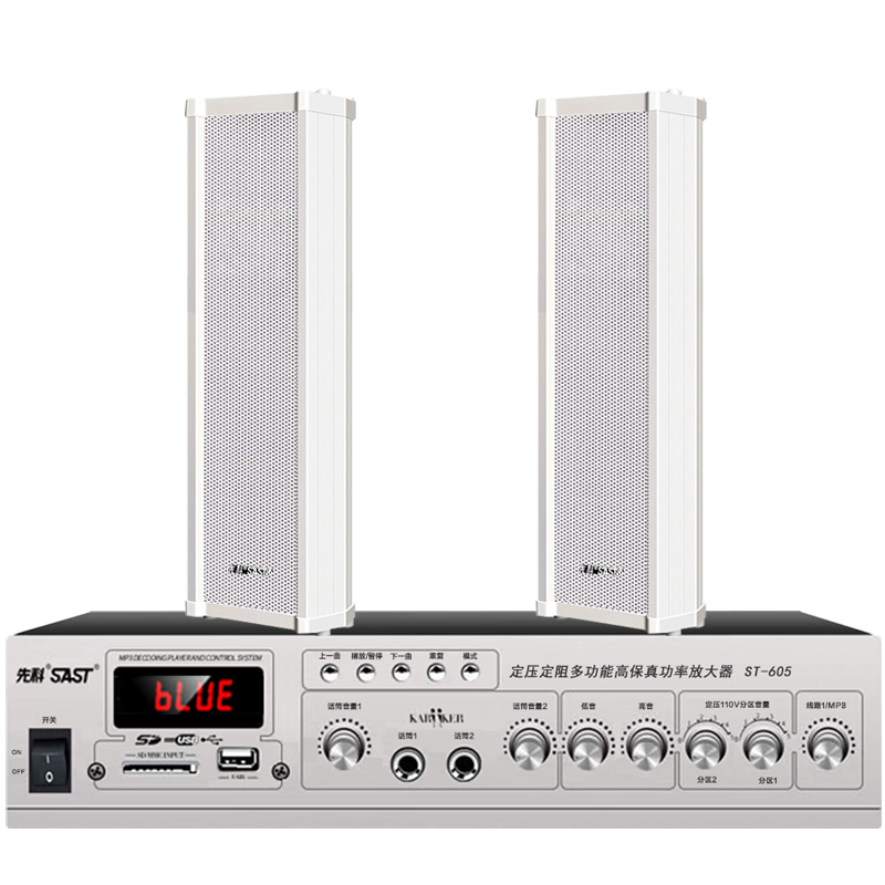 �ȿƣ�SAST��40W�����ˮ��������120W�������Ż��ڹ�ʽ���컧��������װ�����㲥ѧУ����У԰�̳�����һ�϶� 2250Ԫ��5��(��450Ԫ/��)