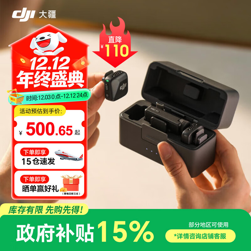 ��DJI Mic Mini ����������˷� ���������˷� ����ɷ�ֱ�� vlog �ֻ����΢С��ԭ���������� ������15%��DJI Mic Mini������һ�գ� �ٷ����䣨���� Lightning