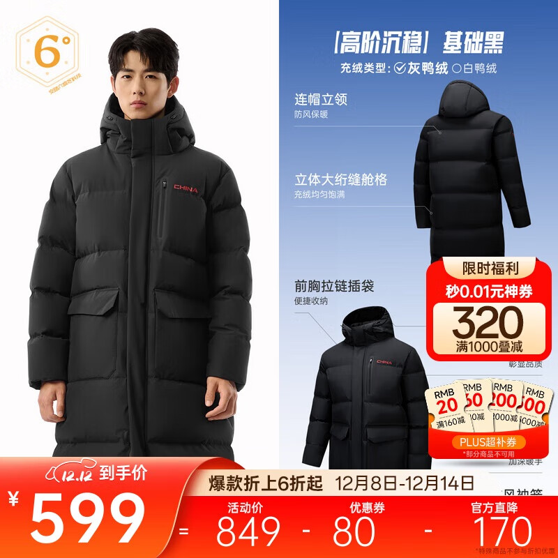 ̤о޷حг˶޷ʿ¿ˮ޷ 492.66Ԫ