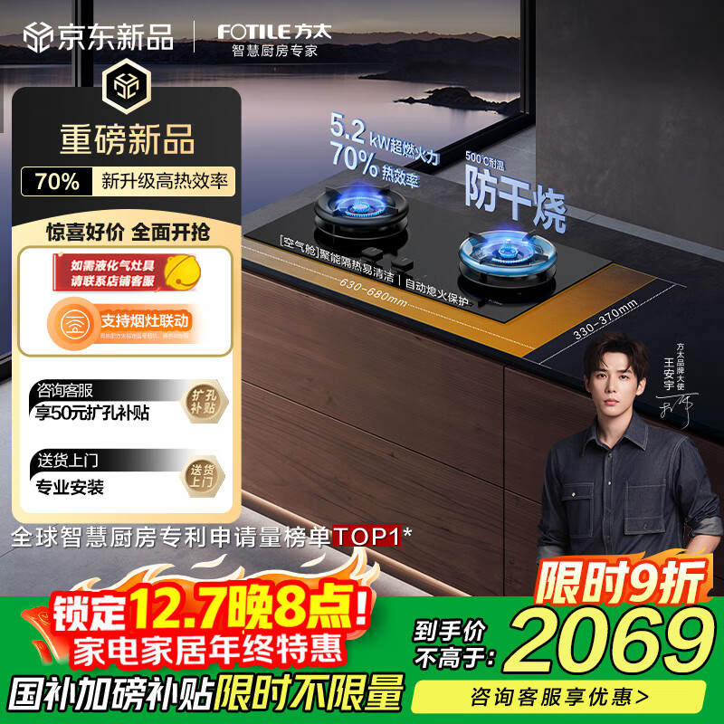 ̫¿աȼȻ Ƕʽ5.2kW*ͻ˫ տ 02-TEK21