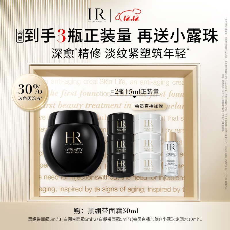 HRڱ˪50ml±ʪƷױƷʥŮ