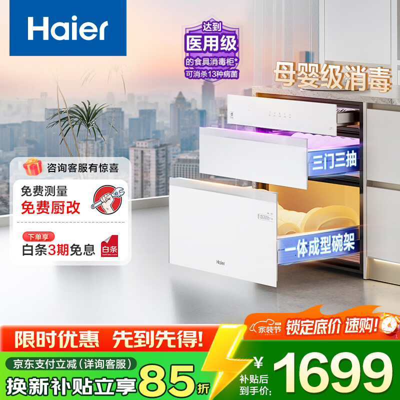 ���� С�컨ϵ�� ������ EB130b 130L �������� ��ɫ ĸӤ��13������ ���Ǽ� 1499Ԫ(����ȯ)