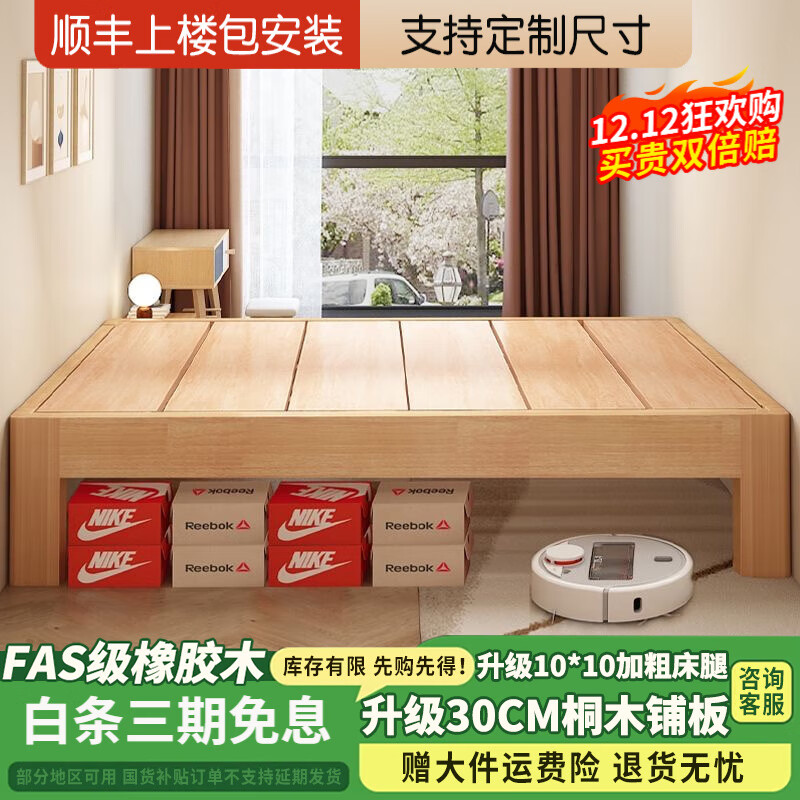 ڲ·ȫʵľ޴ͷŹǼܴܼ״ɶƳߴ ԭľɫ30CM 1.5*2סӺӿͩľ̰塿 675.75Ԫ()