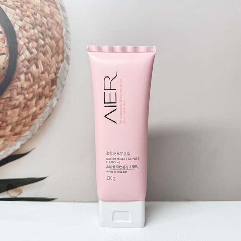 艾儿（AIER）水能量细致毛孔洁面乳深层清洁水润肌肤补水保湿不紧绷洗面奶男女 水能量细致毛孔洁面乳120g-2支