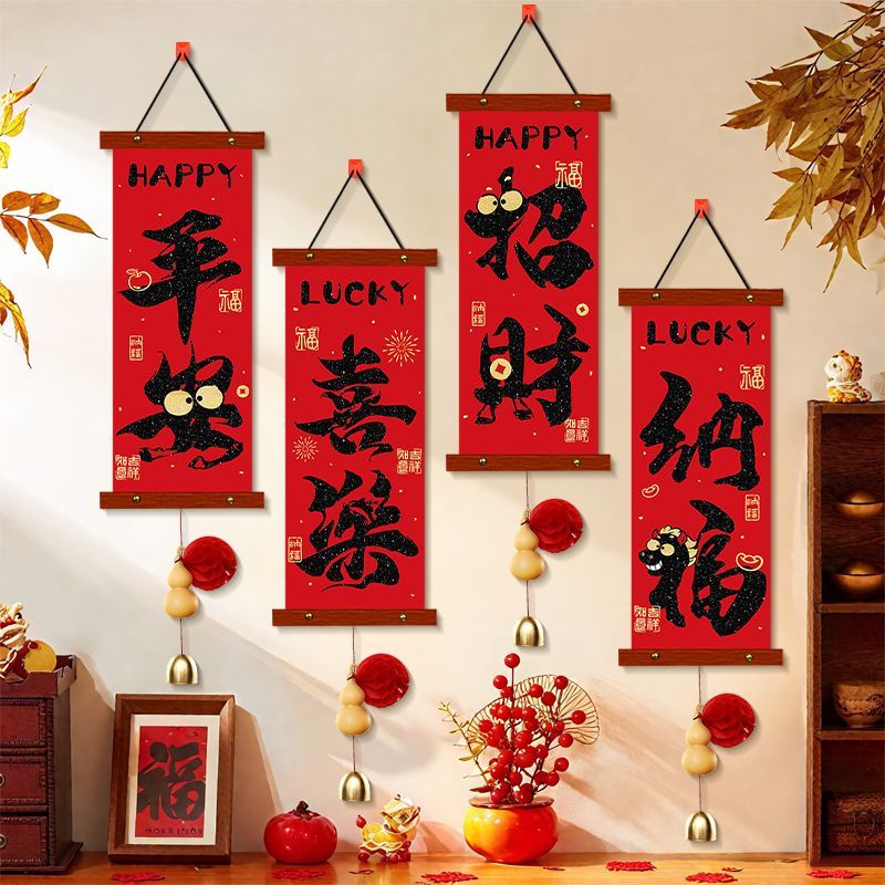 OYKTN新年装饰挂件2026马年墙面挂饰对联春节过年入户门口氛围布置用品 新年挂画【葫芦铜铃款】送挂钩 01-新年木挂【平安】一个