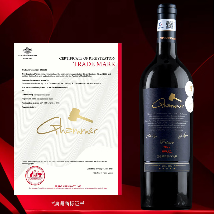 GHAMMER大金锤西拉子干红葡萄酒 澳大利亚原瓶进口高端红酒 送礼礼盒装 整箱/6瓶装