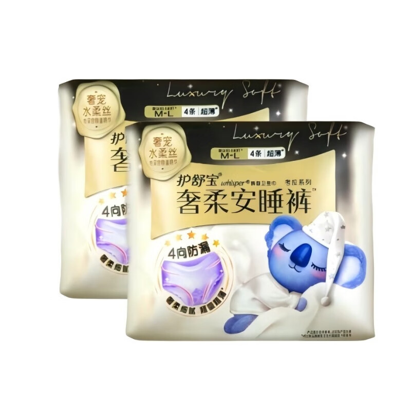 ���汦�޺����ᰲ˯��M-L��4��*2���㰲ȫ�������������������֡� 23.9Ԫ