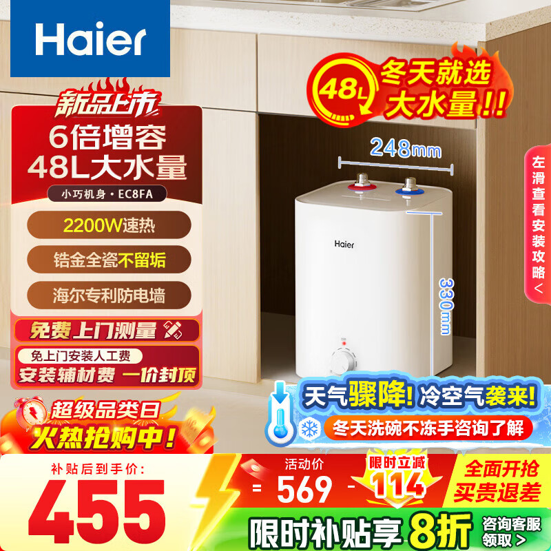  Leader ͳ˧ С 8L 2200W FA ˮʽˮ  399.2Ԫ()