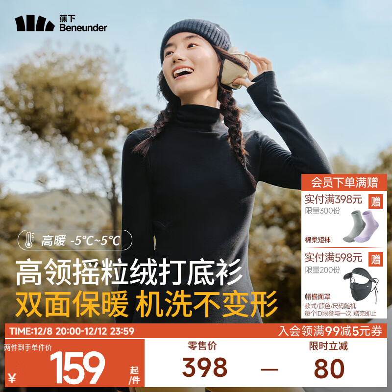  伡 ĺ M ˫׷ڴ 103.56Ԫ(ȯ)