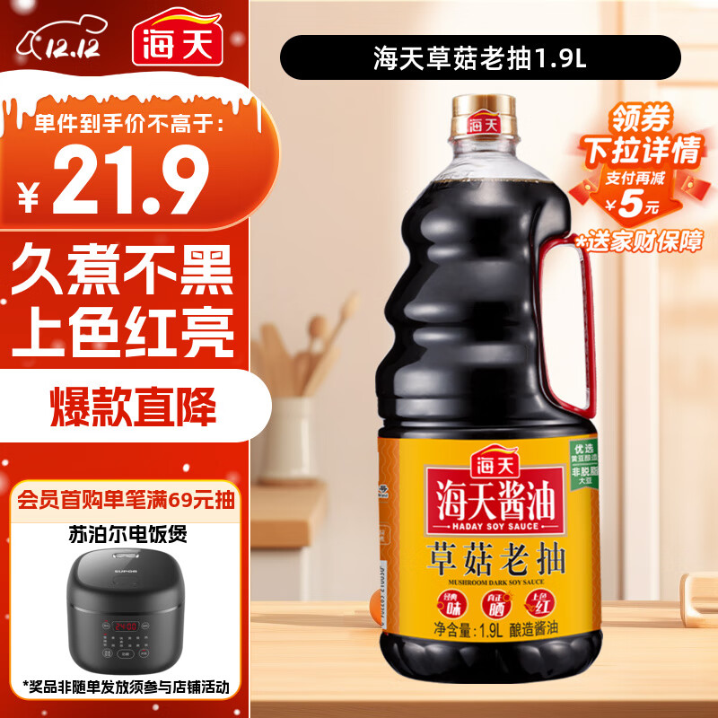  ݹϳ齴1.9Lһ͡ݹϵ 0ӷ 19.7Ԫ