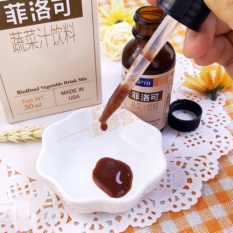 菲洛可【官方授权店】菲洛可菠菜风味饮料30ml 内尔斯含铁滴剂 美国进口 菲洛可铁剂 30ml*1瓶