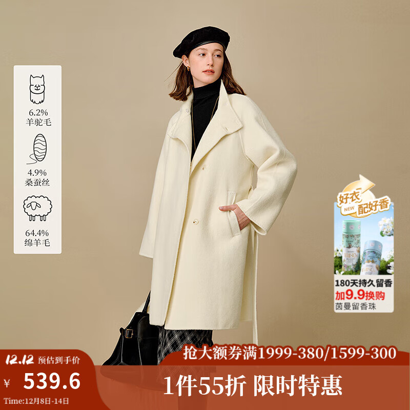 先领1999-380巻 茵曼 双面呢大衣 毛衣开衫 毛衣 各抇1件723.85亓;毛衣折125.8/件 - 线报酷 先领1999-380巻 茵曼 双面呢大衣 毛衣开衫 毛衣 各抇1件723.85亓;毛衣折125.8/件 - 线报酷