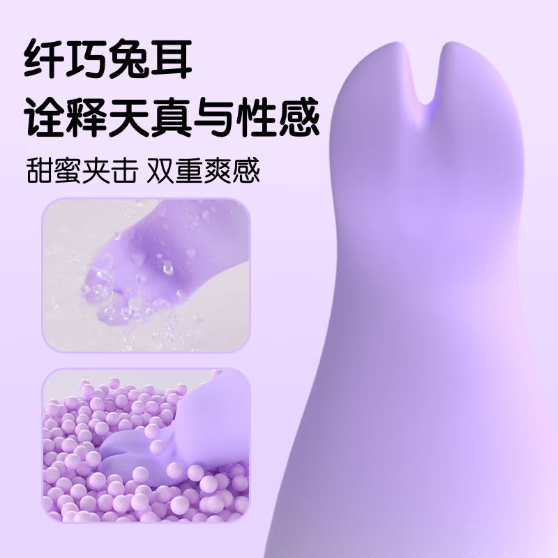 杜妮诗震动棒专用阴蒂调教棒情趣成人自慰器女生秒高潮神器震动式跳蛋 渐变紫|新手按摩棒