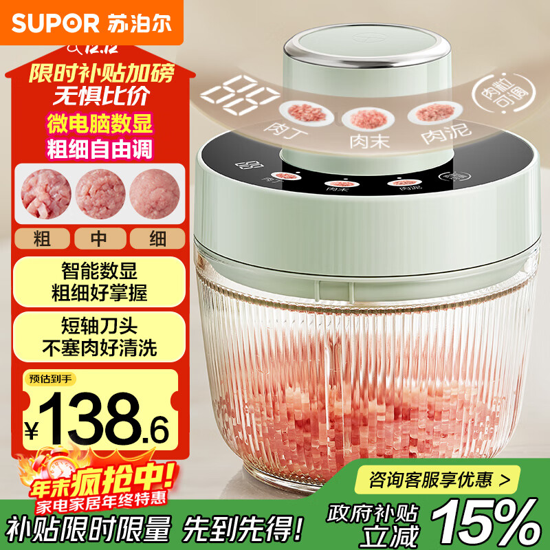 ղSUPORõ綯๦ ڻ ػʳJR73-B200 117.77Ԫ