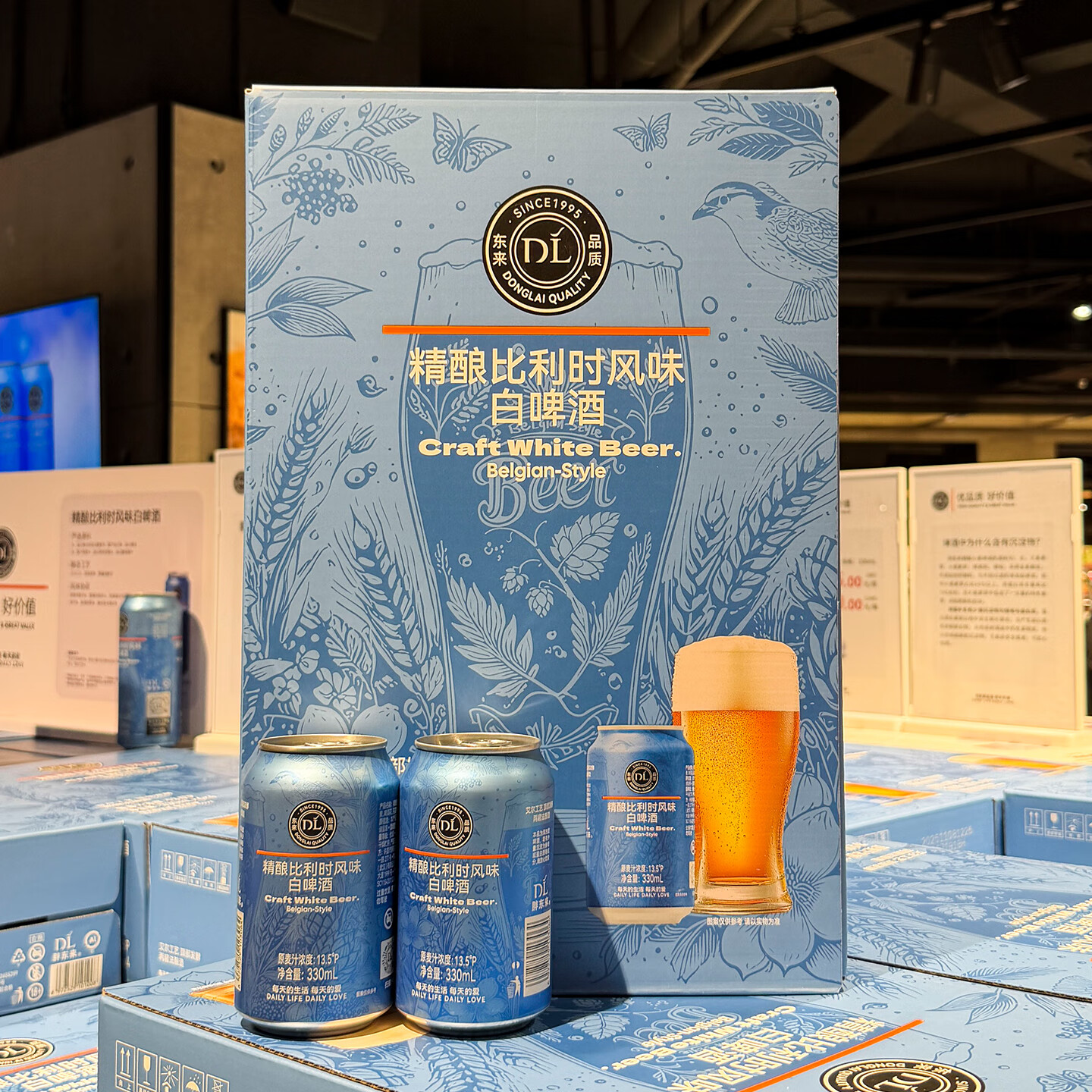 胖东来 胖东来代购 啤酒 精酿小麦 比利时风味 DL 比利时白啤330ml*24瓶整箱