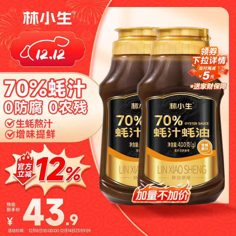 С70%֭400g*20ӷװСƿְɫ 41.9Ԫ
