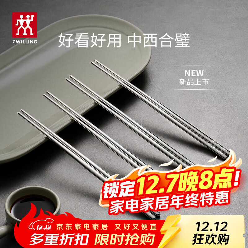 ˫ˣZWILLINGֿӷ̲ùMinimaleò;װ-ˮο4˫