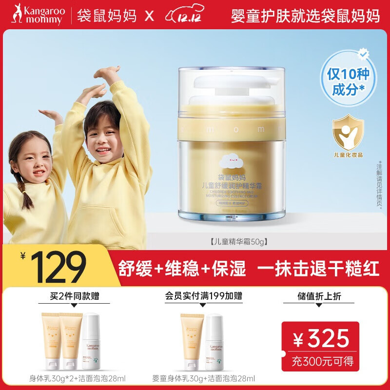 ͯ˪50g滺 Ӥ˪ʪ滺ɺ컻ά 125Ԫ