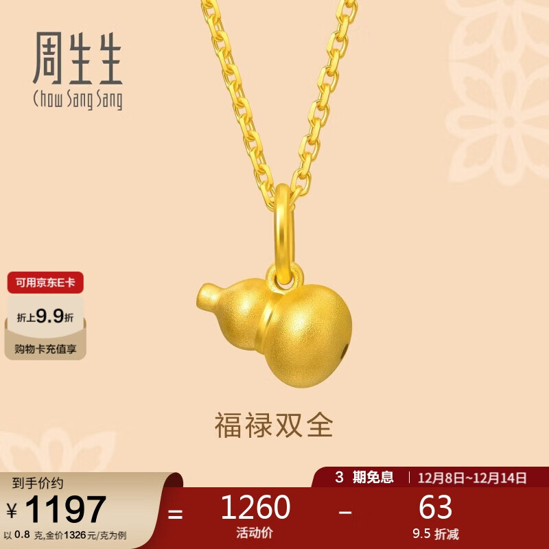 ƽ«׹ Ů92039PƼ0.8 1197Ԫ