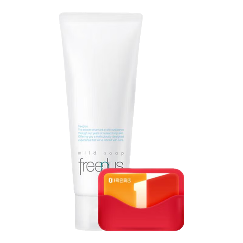 ܽ����˿ ������ϴ���� 100g ����װ 49.9Ԫ