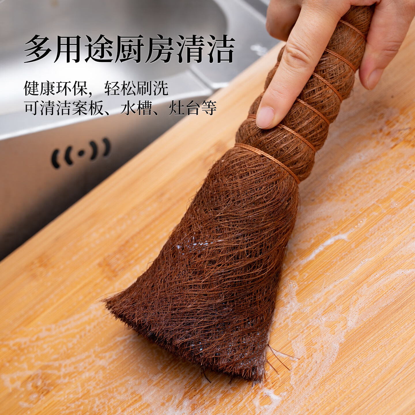 奕清良品天然山棕洗锅刷厨房不粘锅专用棕榈刷不伤锅长柄清洁刷家用碗碟刷 【2件】铜丝棕榈锅刷（大号）+长柄椰棕锅刷 送挂钩