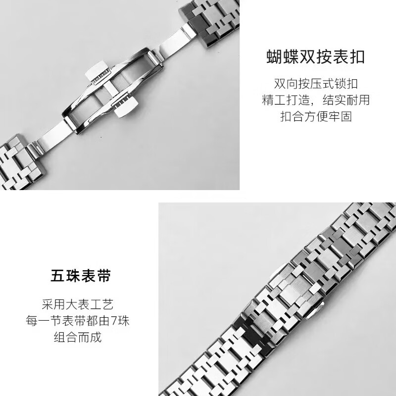 爱沃驰瑞士IW爱沃驰品牌原装原厂精钢凸口表带carnival钢带配件替换送工具 银色/IW专用凸口钢带