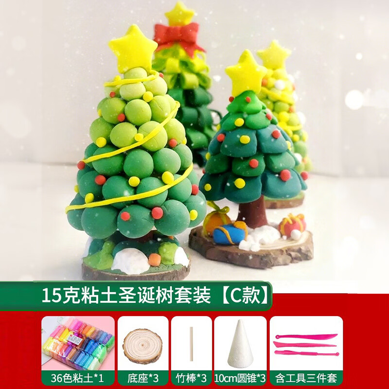 ʥDIYϰ2025¿ֹͯճ ճʥC 23.03Ԫ