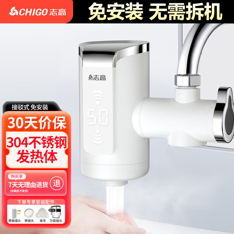 ڲ־ ˮͷ ©+ַ+ⰲװ 55.72Ԫ()