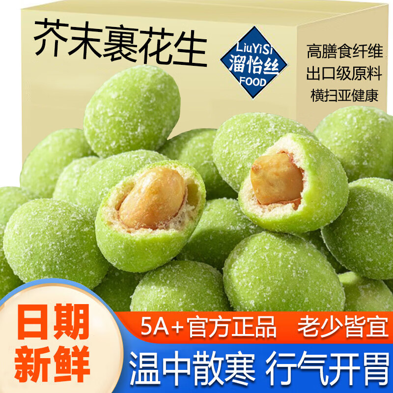 ��ĩ�ִ໨�����컨���ʻ�����������ʳ���������񳴻��¾� ��ĩ���� 250g 11.9Ԫ