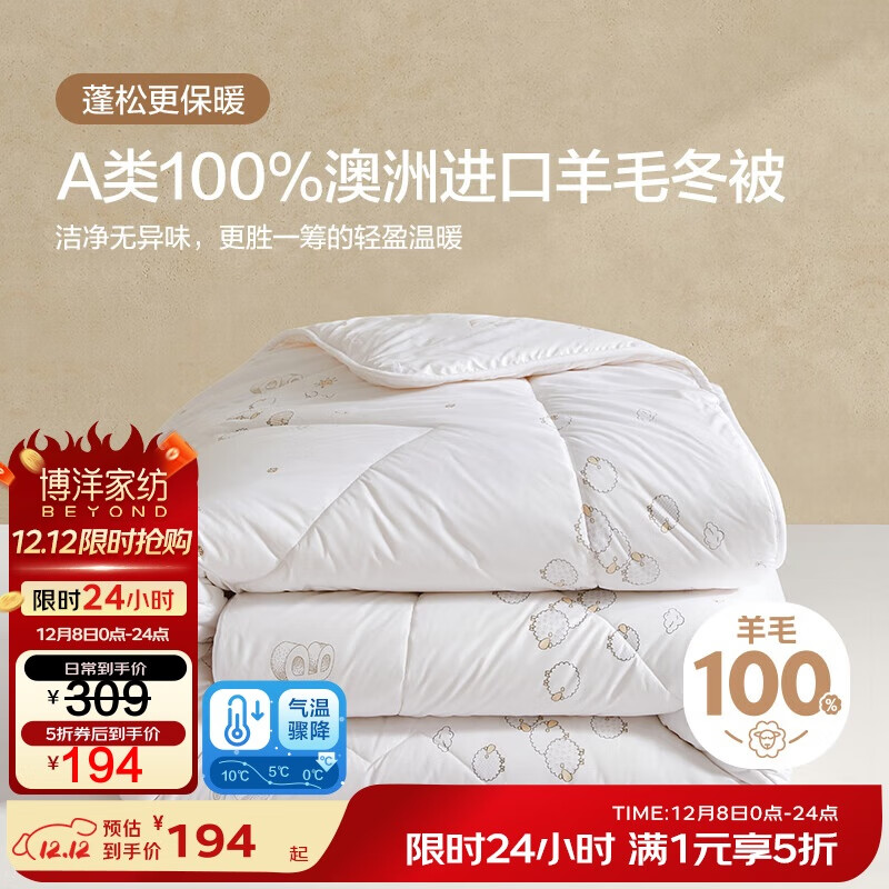 ҷ A־100%޽ëо  200*230cm 164.9Ԫ()