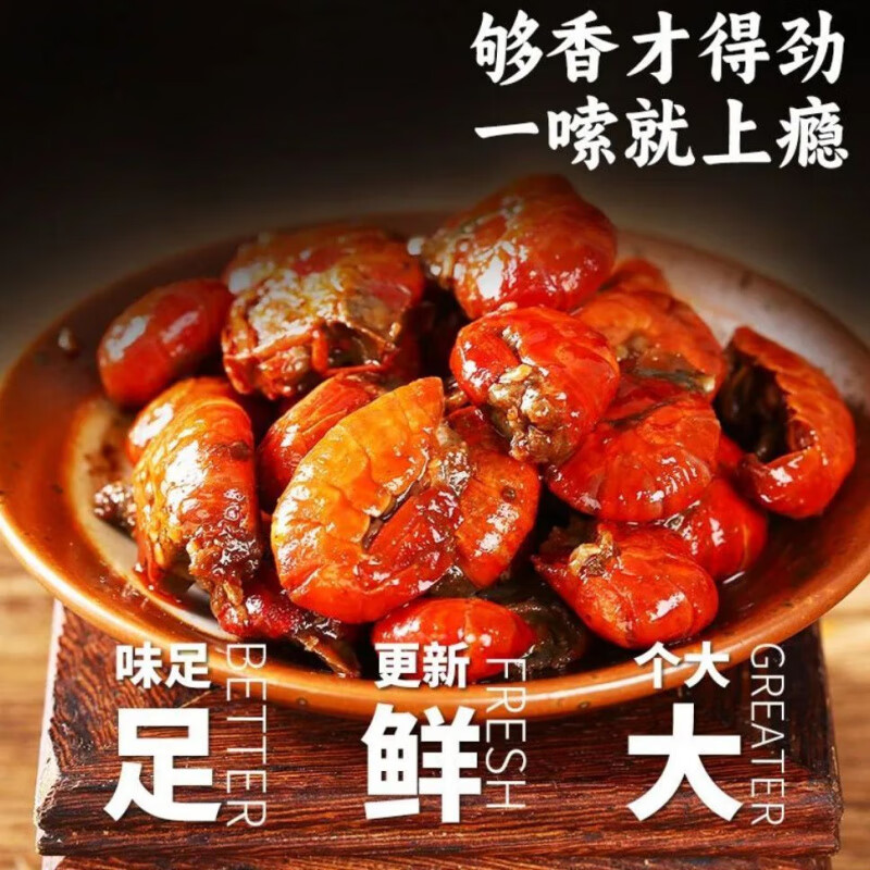 爆牌爆汁虾尾麻辣鲜香油爆龙虾网红追剧宿舍囤货开袋即食小零食 混合味【香辣 麻辣】100只虾尾