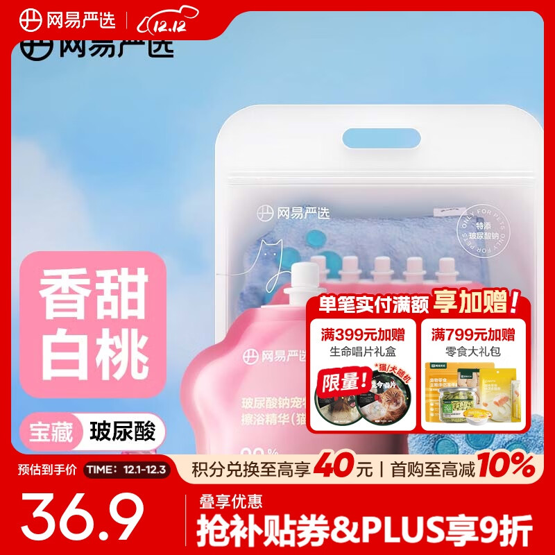 ѡϴԡ èͨòԡװ è(30*5+ë)*1 31.9Ԫ