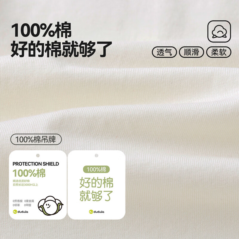 嘟嘟家儿童T恤学院风春装男童polo衫春款女童长袖上衣宝宝衣服童装洋气 奶油白 男宝 100