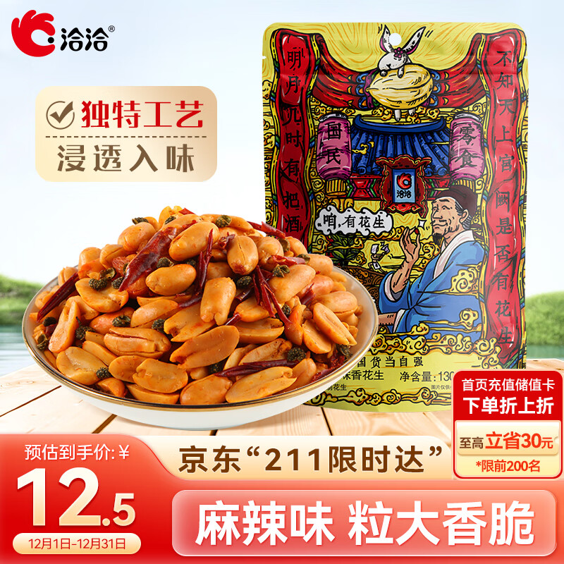 ChaCheer/ǢǢ  / װСʳ 240g*1 10.9Ԫ