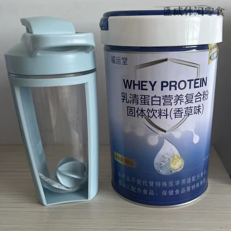 落蓝(双十一活动)福运堂蛋白粉营养复合粉乳清蛋白粉香草味固体饮料 香草味蛋白粉1桶+摇摇杯1领优惠券 900g