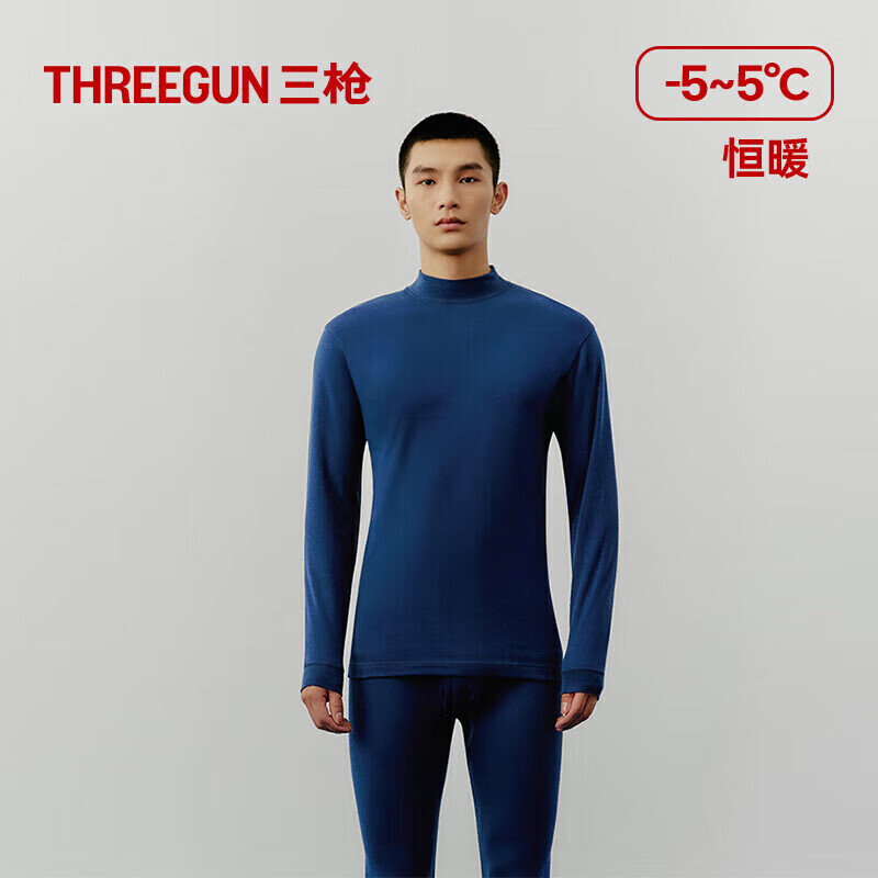三枪（THREEGUN）秋衣秋裤情侣纯棉抗静电保暖舒肤棉舒适圆领长袖长裤保暖内衣套装 男 深藏青（半高领） XL