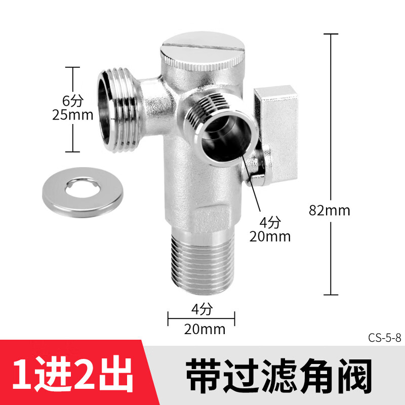 鴻櫻黃銅智能馬桶專業(yè)帶過濾網(wǎng)角閥6分轉(zhuǎn)4分三角閥一進(jìn)二出大流量開關(guān) 4-4-6分一進(jìn)二出鍍鎳角閥