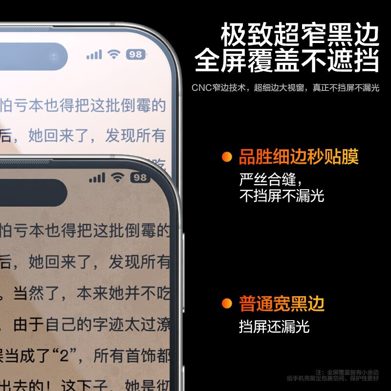 品胜（PISEN）胜适用苹果15-17系列钢化膜iPhone17ProMax手机膜高清全覆盖不挡屏无尘仓秒贴膜防摔防尘抗指纹膜 【iPhone13/14/16e/13Pro】适用 【高清防尘|升级无尘仓】2片